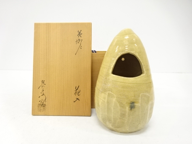 山十窯造　黄瀬戸　花入